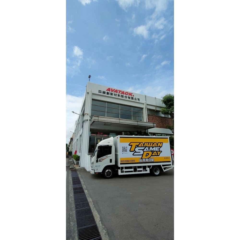 LINE_ALBUM_2023106 台中- 新竹_231109_15.jpg